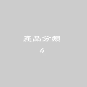 YW Home_Product Cat - Image 4