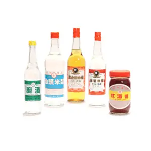酒